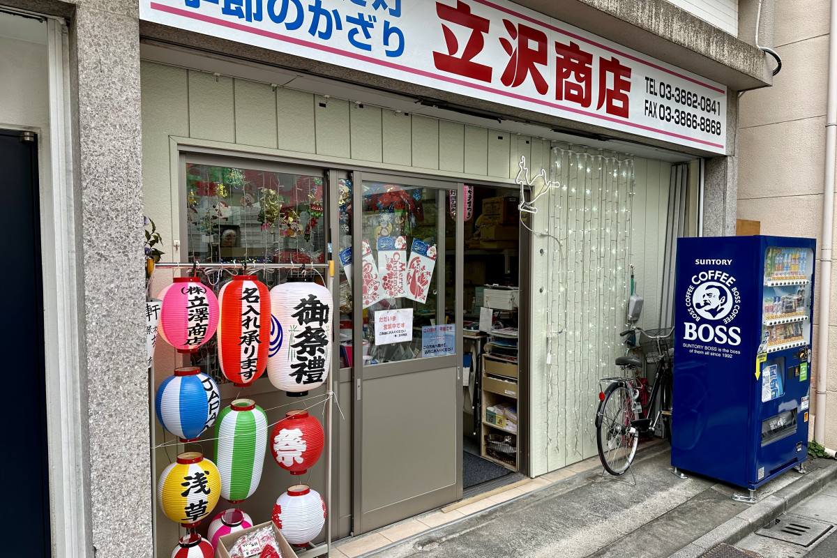 レトロなお店もたくさんある